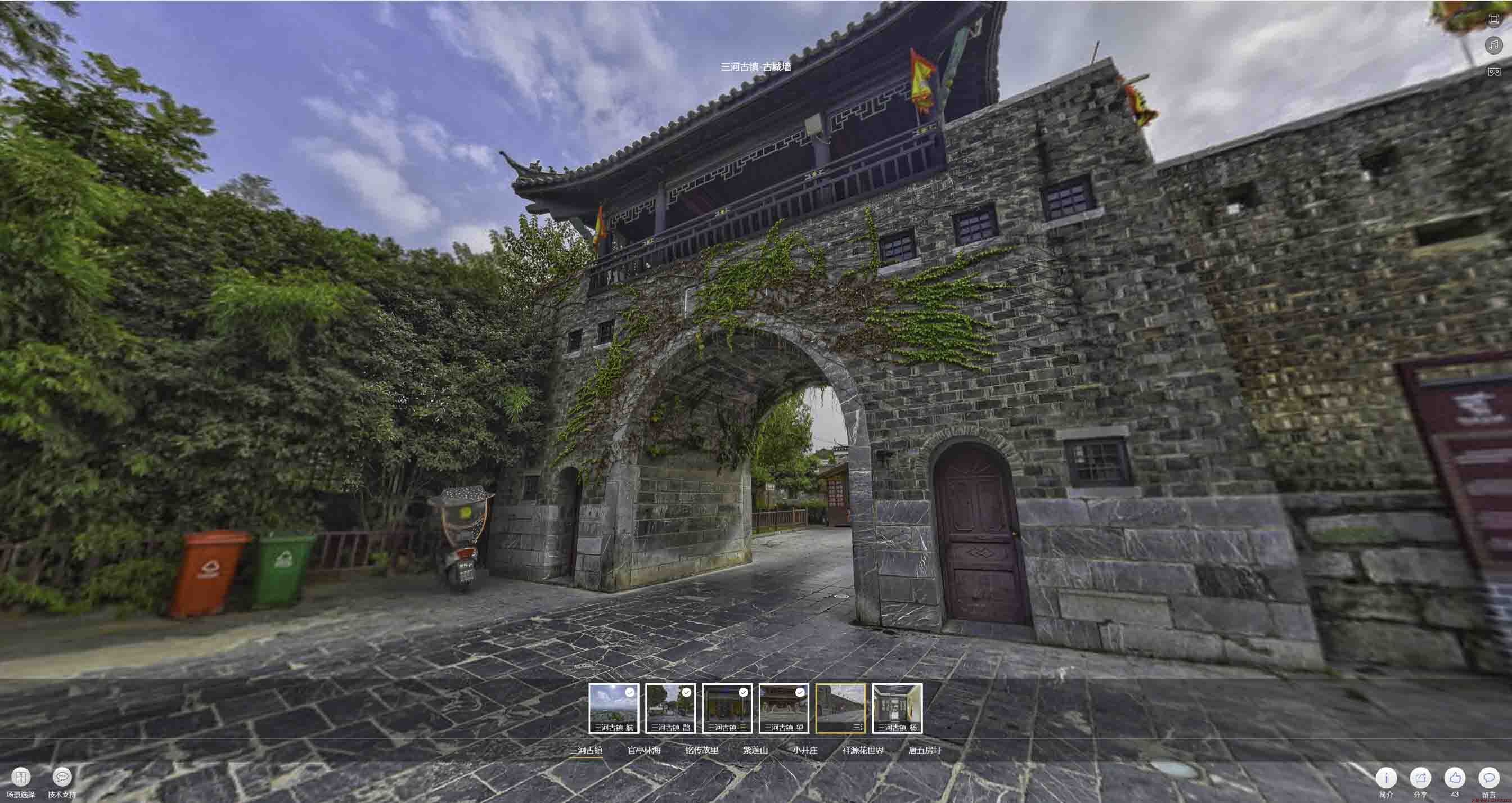 贵阳全景拍摄技巧：捕捉完美全景图像在手绘地图中的创意应用